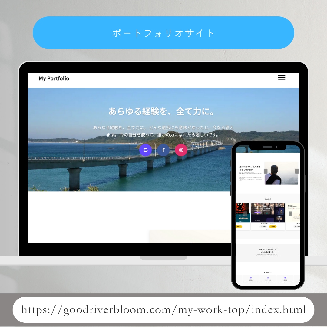 まずはヒアリングだけ！ホームページ作成相談のります 不安なく、納得して作りたいあなたへ イメージ5