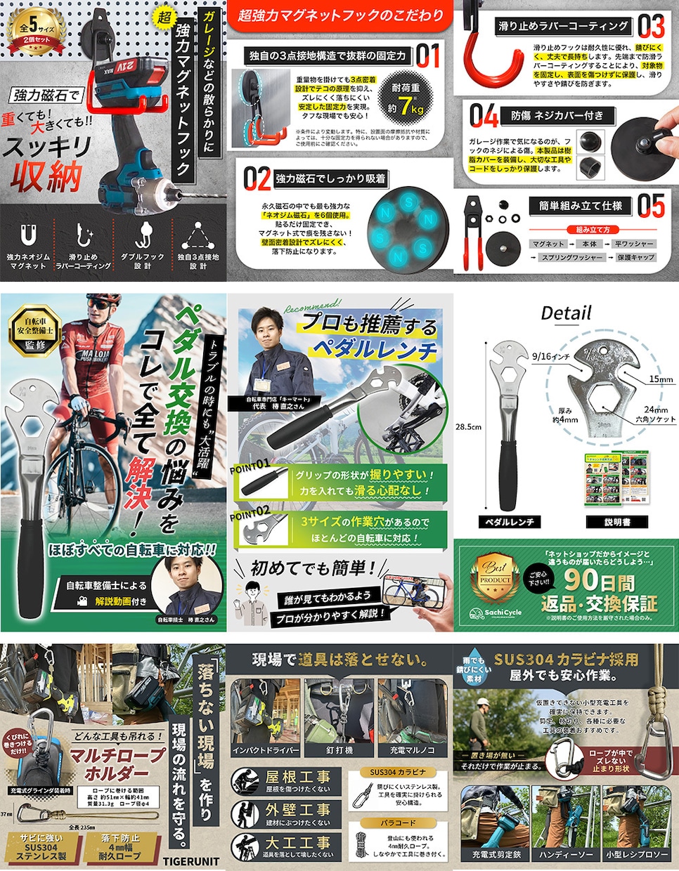 実績600件超×プロがAmazon画像制作します EC販売目線で構成から文章まで整理してデザインします イメージ6
