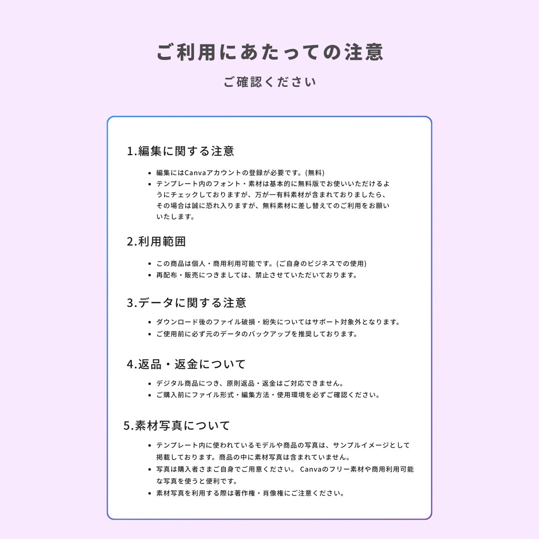 美容室・サロン向けインスタ時短テンプレを提供します 【ポップ×スタイリッシュ】5枚セット|簡単編集でサクッと投稿 イメージ10