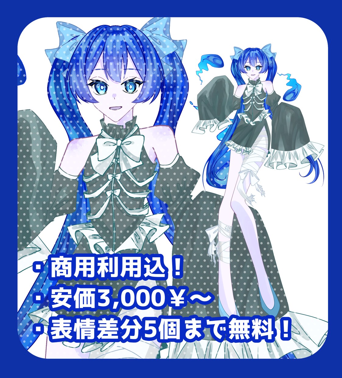 IRIAM対応立ち絵描かせていただきます 厚塗り風に安価で可愛い女の子を描くのが得意です イメージ1