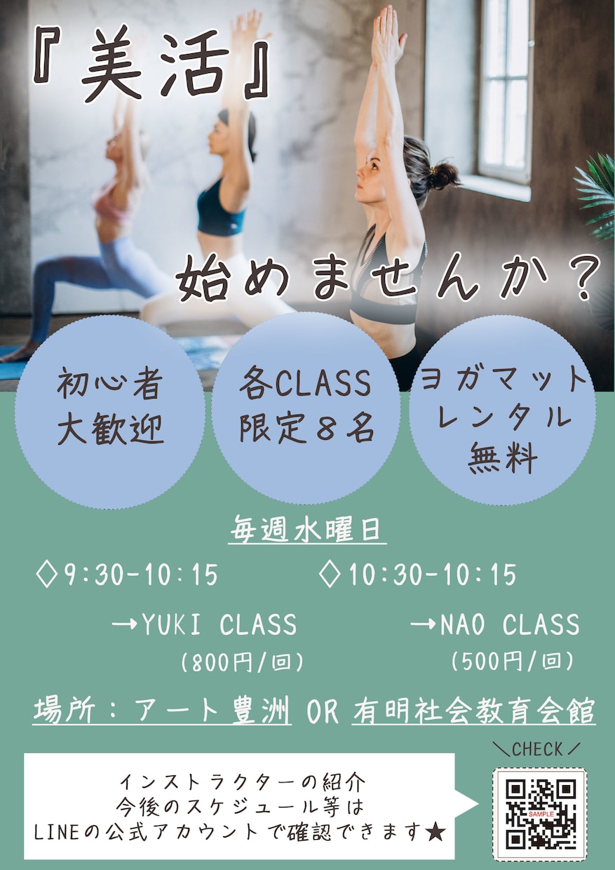 気になるチラシ・フライヤー作ります ご納得いくまで修正無制限無料！ イメージ1