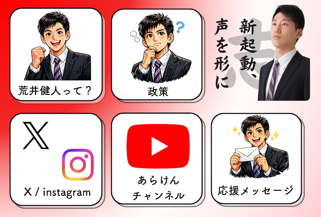 LINE構築・LINE運用代行承ります 公式LINE活用相談、運用、構築全てお任せください！ イメージ3