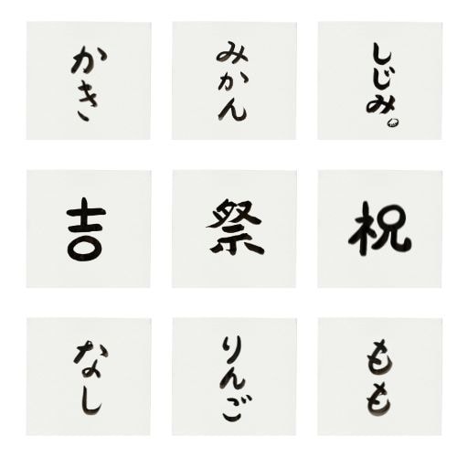 ステキ筆文字、提案5点、無料マーク、他、制作します 企業・開業・表示用・オリジナルの文字をお作りします イメージ3