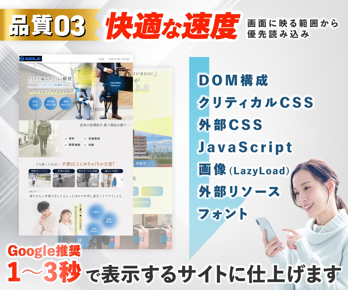 制作会社・ディレクター向け｜コーディング代行します 外注トラブルを防ぐ「品質重視」のコーディング代行 イメージ5