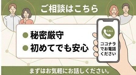 結婚は簡単。婚活の第一歩！リセットボタン押します 結婚は実に簡単なのです。ボタンの掛け違いをなおすようなもの♪ イメージ6