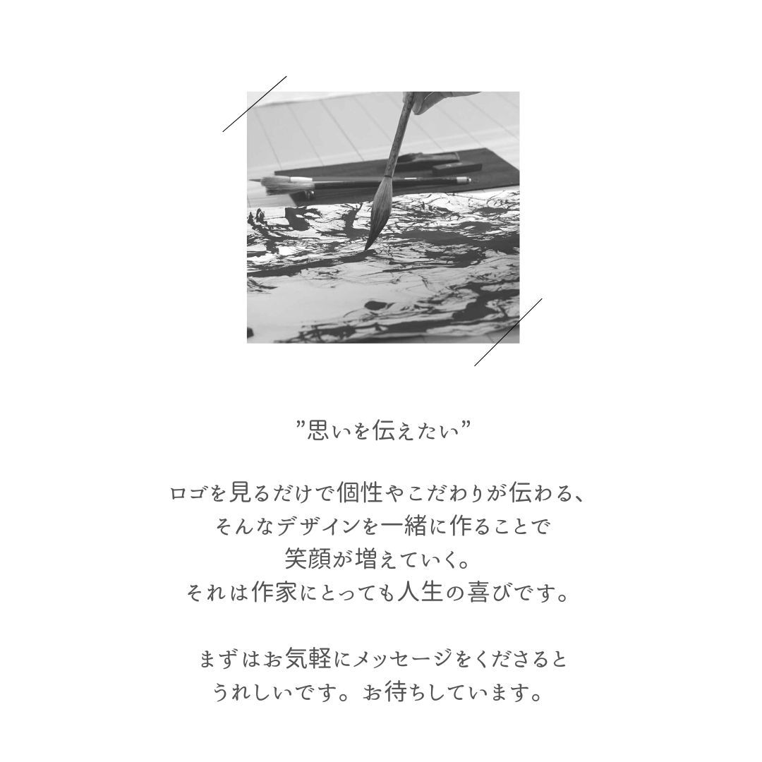 海外出品多数の書道家がモダンなロゴを作ります 師範所有の経験とセンスを活かした思いの伝わるロゴ制作 イメージ9