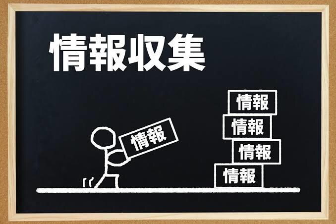 参考になる文献を探します 情報収集は任せてください。力になります。 イメージ1