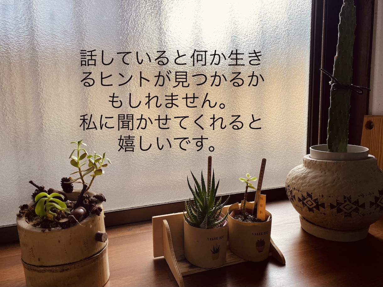 彼氏彼女と復縁したいあなたの気持ちに寄り添います メール送信の時間一緒に居ます。成功も失敗も一緒に共感します イメージ4