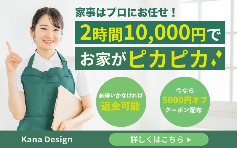修正無制限！目を引くバナーを制作いたします お客様とのヒヤリングを大切に♪満足いくデザイン作成いたします イメージ7