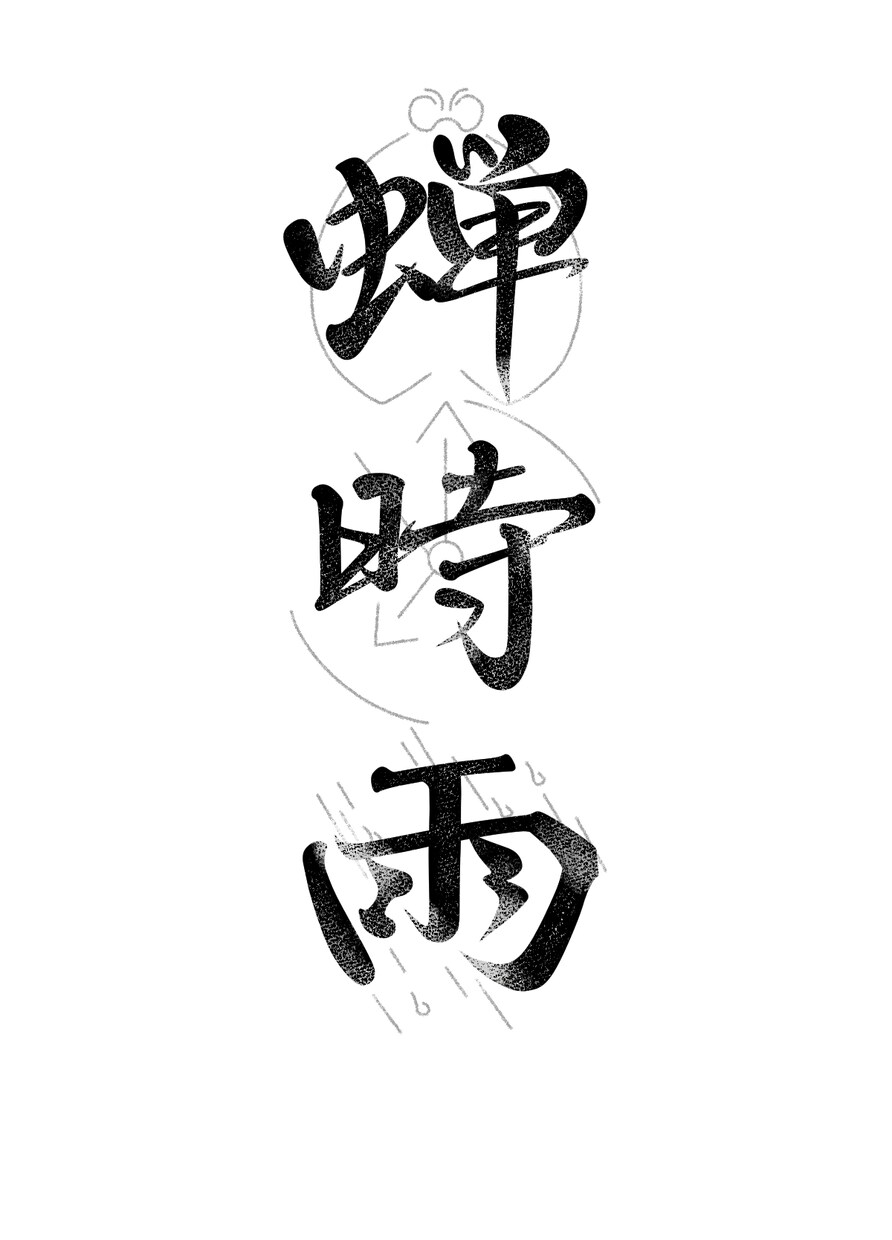 あなただけのロゴ、真心込めて作成します あなたのイメージに合ったデザインを全力で作成！ イメージ8