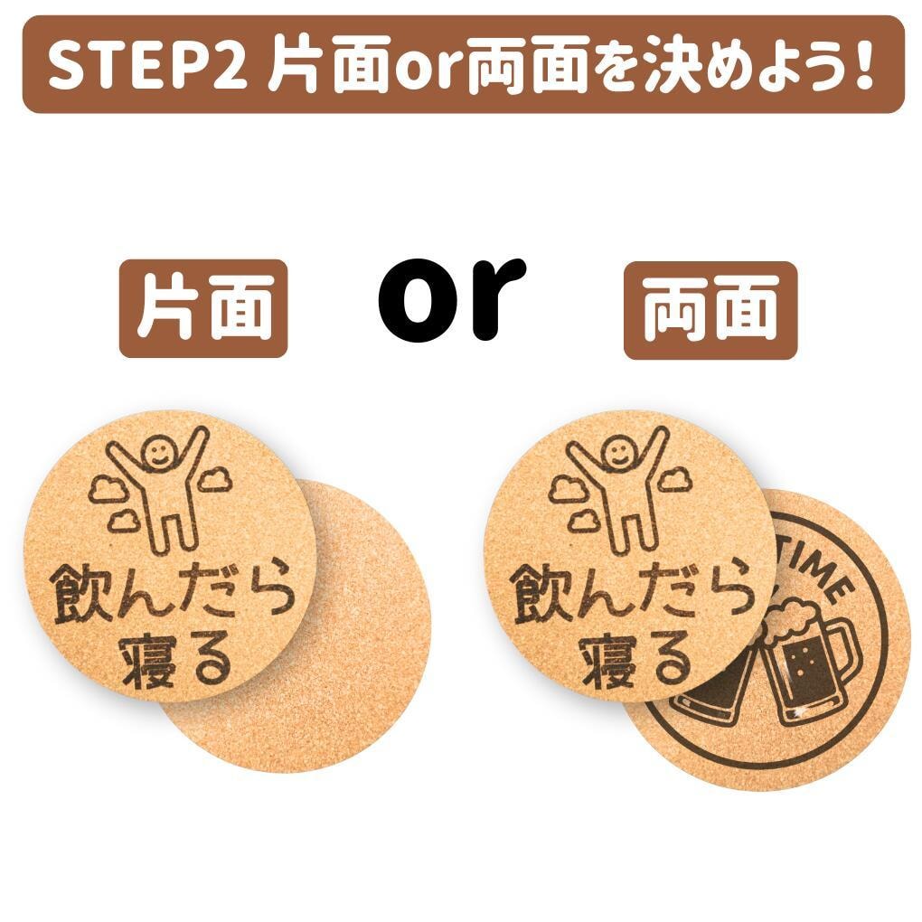 送料無料【５枚５００円】コルクコースター作成します ・選べる150種・片面両面・丸型四角・天然コルク・飲み物飲料 イメージ8