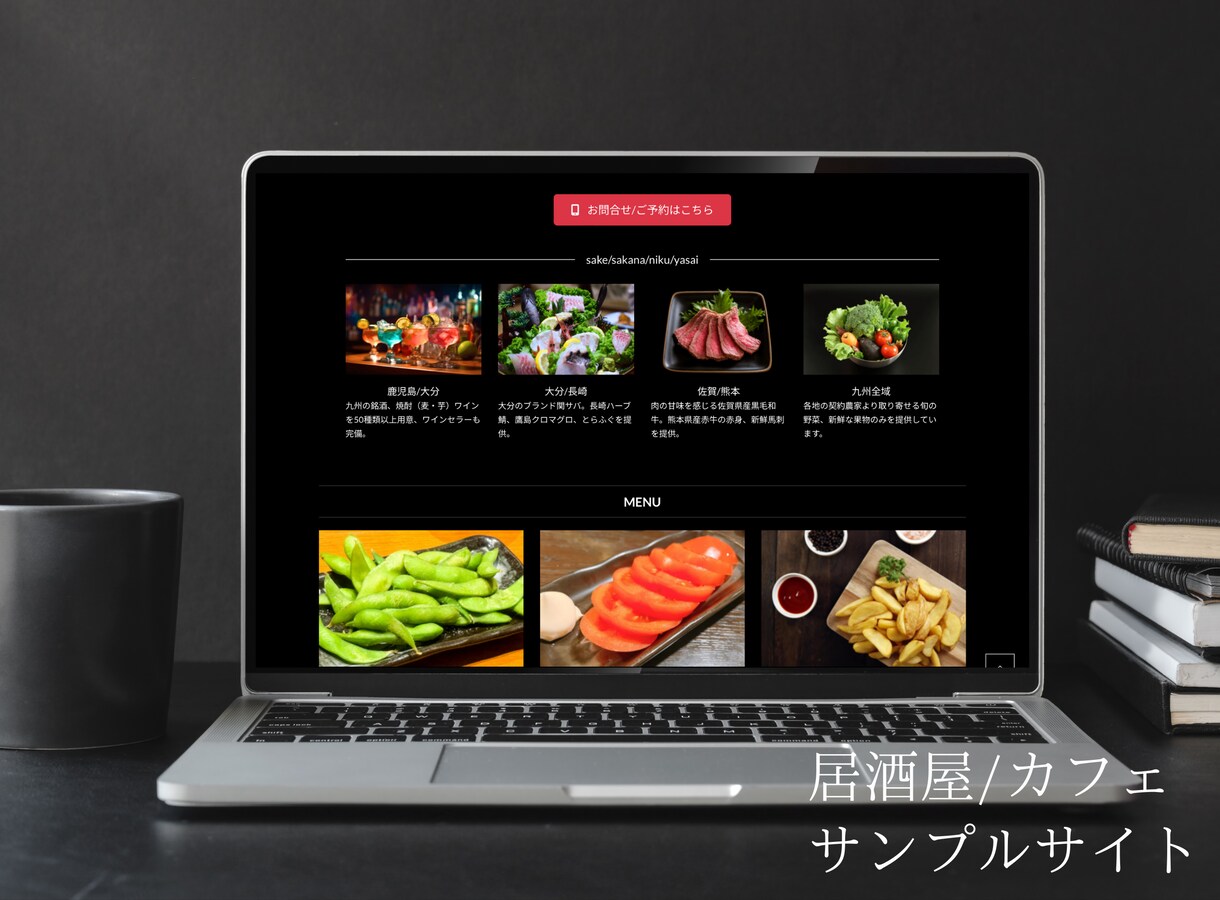 あなたの代わりに24時間働くホームページ作ります 現役で取材撮影中「現場を知る」生きたHP制作が得意です！ イメージ6