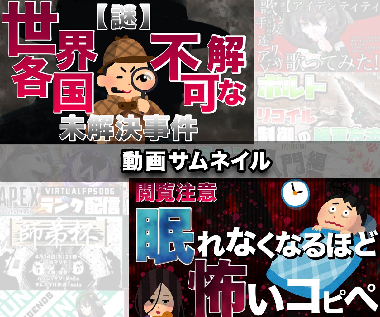 目を引くyoutube動画サムネイルを制作します 目を引くサムネイルで多くの人にあなたの動画を届けよう イメージ3