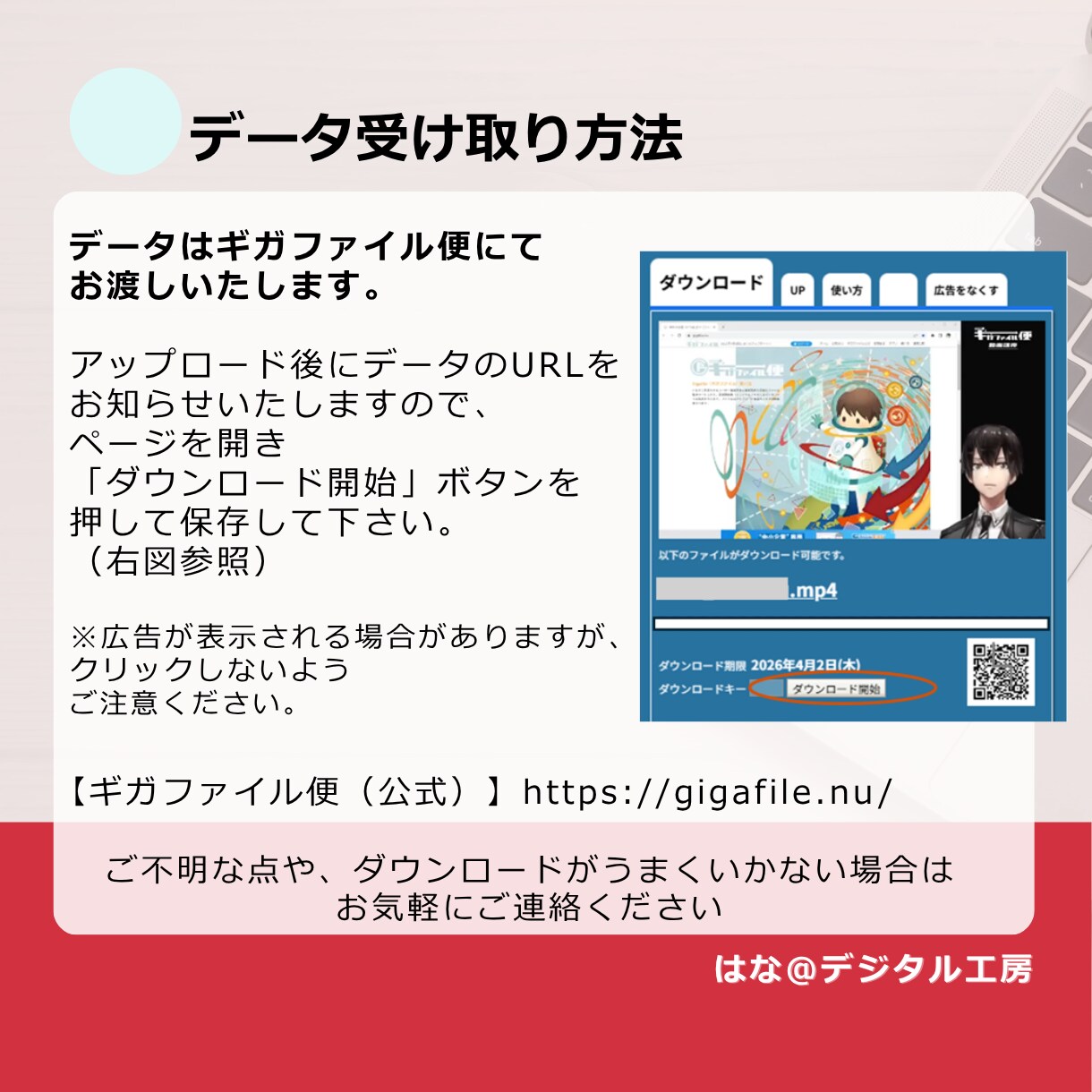 8mmビデオ（Hi8等）デジタル化します 8mmビデオの思い出をスマホで見れるデータに残します イメージ4