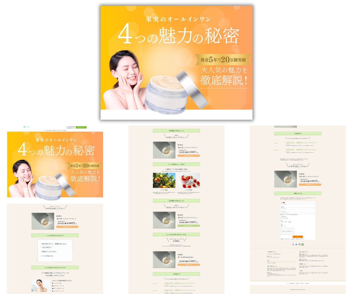 ペライチであなたの想いが伝わるLP作成します あなただけのファーストビューで高品質のLP作ります イメージ8