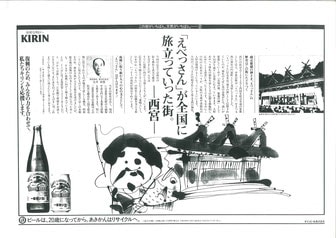 デザイン込のB1ポスター制作します お店の開店やシーズンごとの販促にいかがですか？ イメージ2