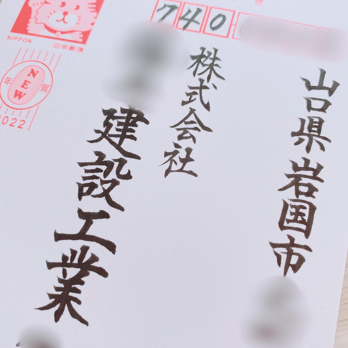 宛名書き代筆します 手書きで自分で書きたいけど字に自信が無い方、お任せ下さい♡ イメージ2
