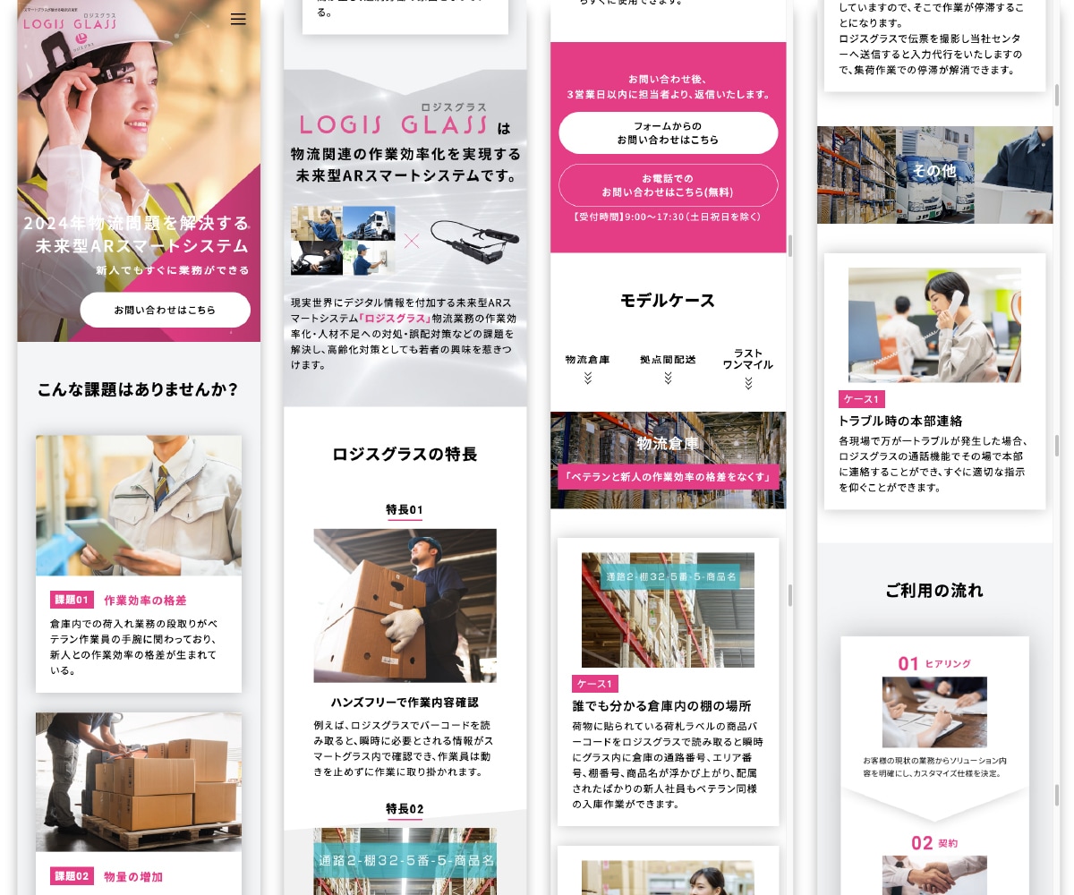 煽らない。美しさと誠実さで届けるLPを制作します 初めての方、専門知識がゼロの方でも安心しておまかせください イメージ9
