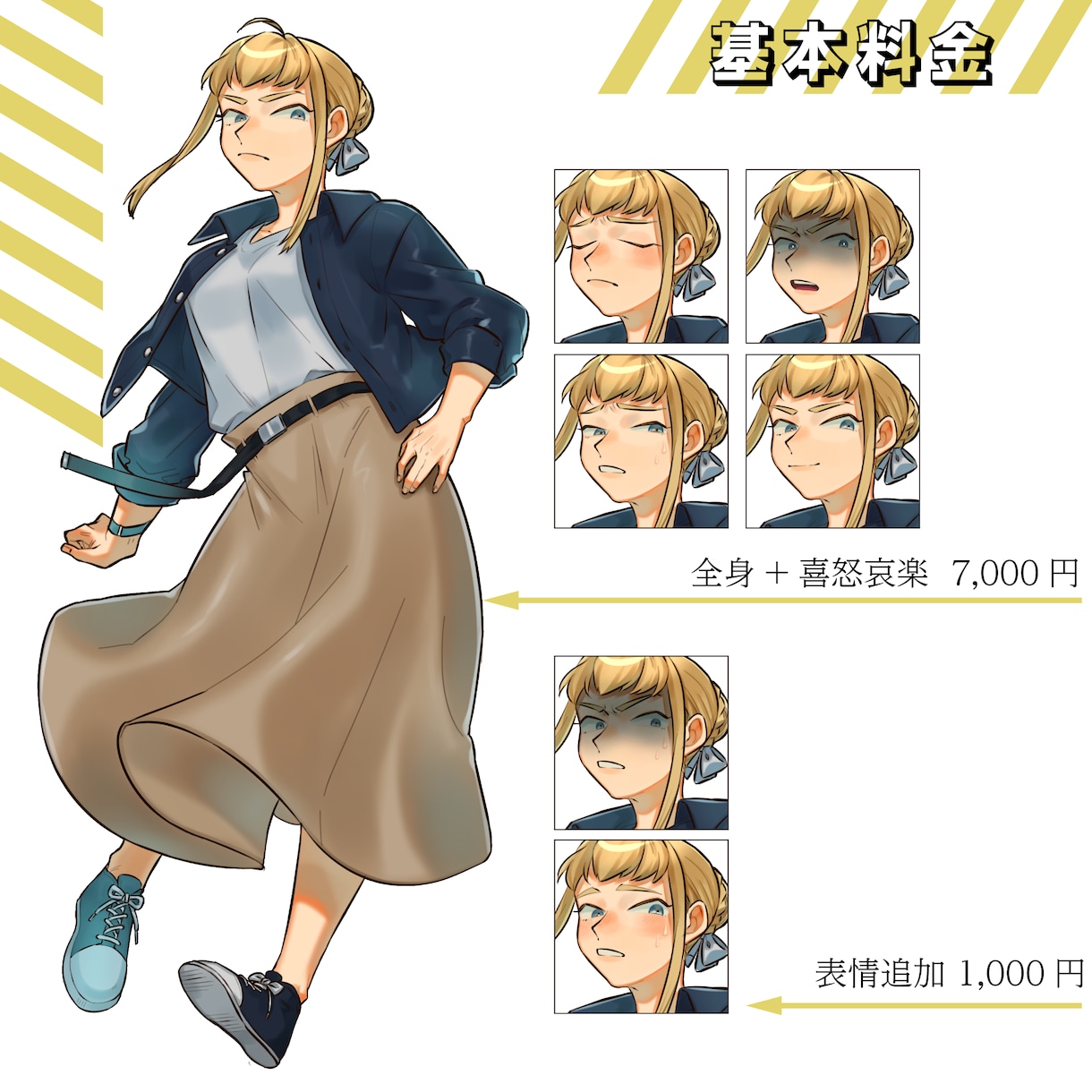 キャラクター制作できます デフォルメから通常頭身男女問わず制作します！ イメージ2