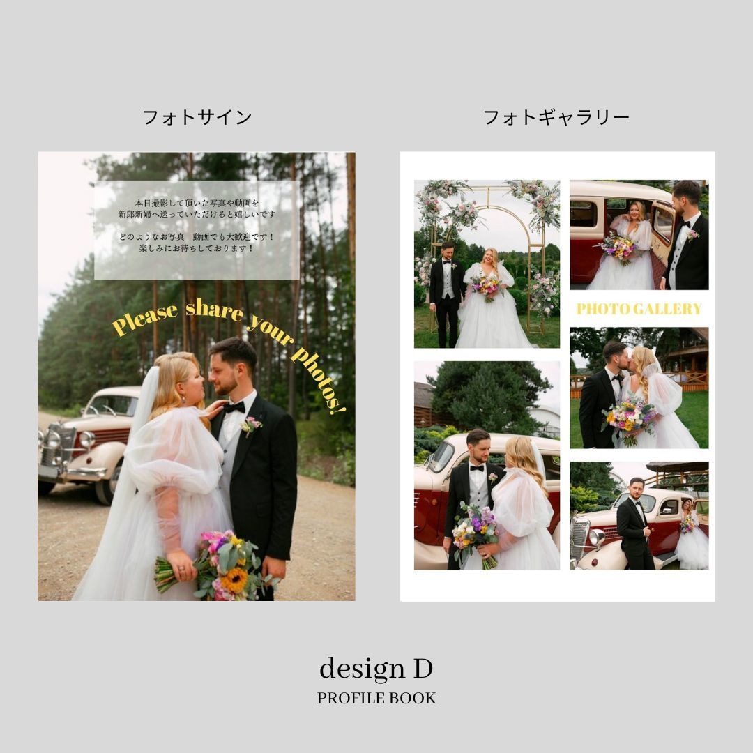Semi　プロフィールブックを作成します 《design D》華やかで一癖あるデザインが人気の一冊！ イメージ8