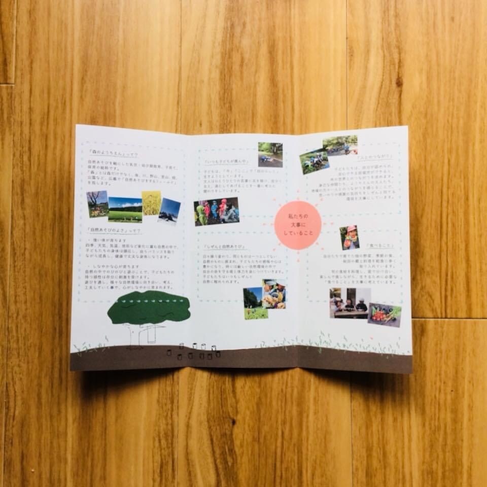ママ起業・親子イベント・地域の取組み応援します 初心者大歓迎★気軽に作れるおしゃれ＆かわいいチラシ/パンフ イメージ3