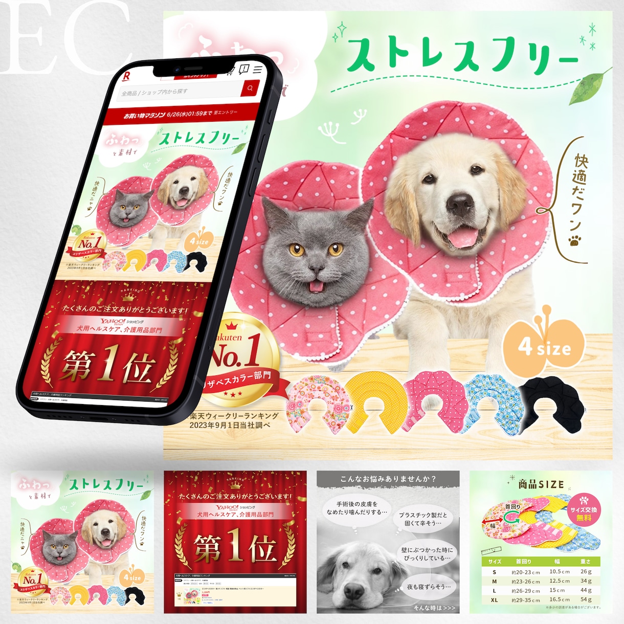 楽天/Amazon/yahooの商品画像制作します クリックされる画像で購買率UPをサポート イメージ4
