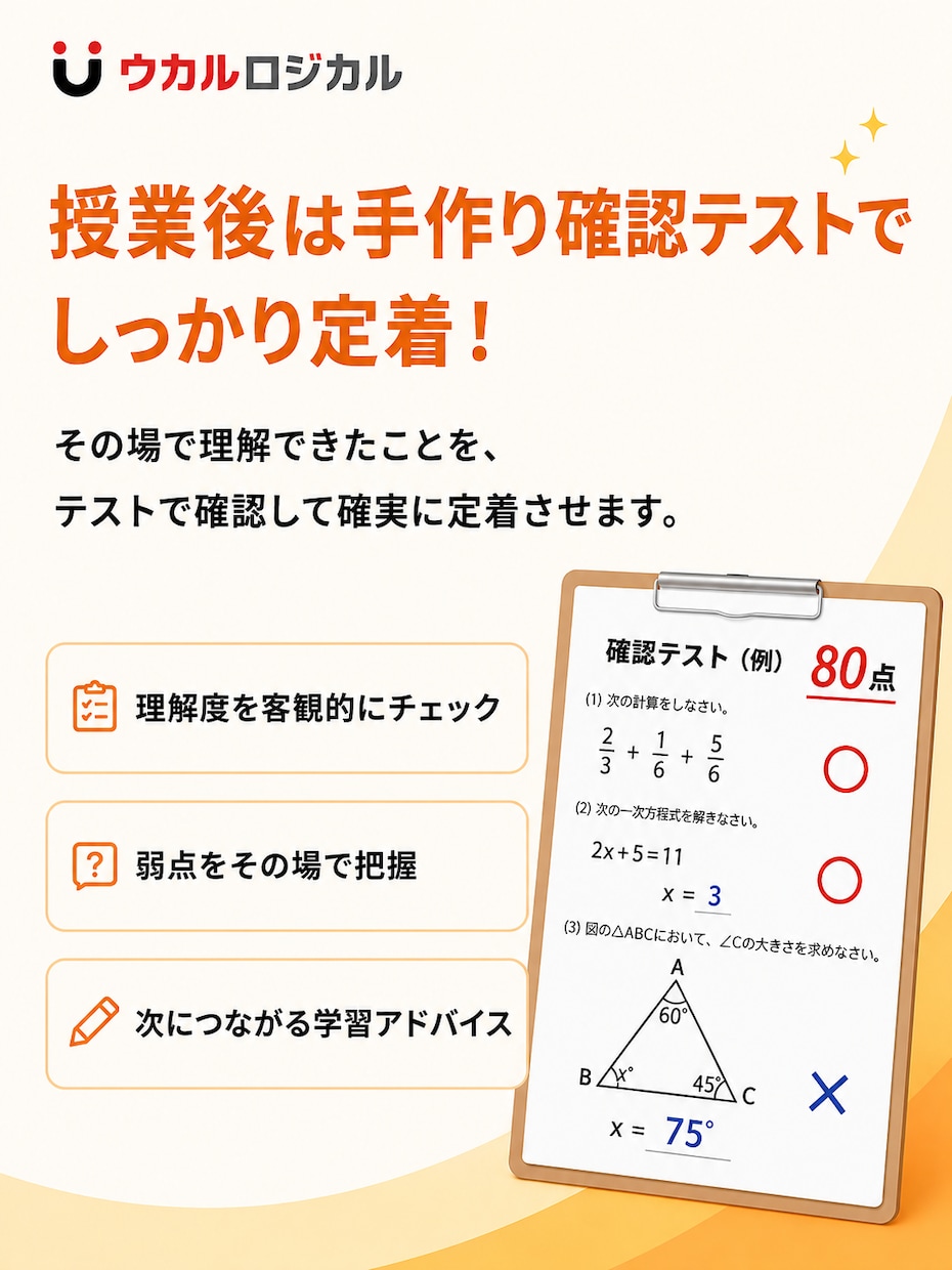 算数・数学・理科の質問にお答えします 苦手な1問から丁寧に解説します! イメージ4