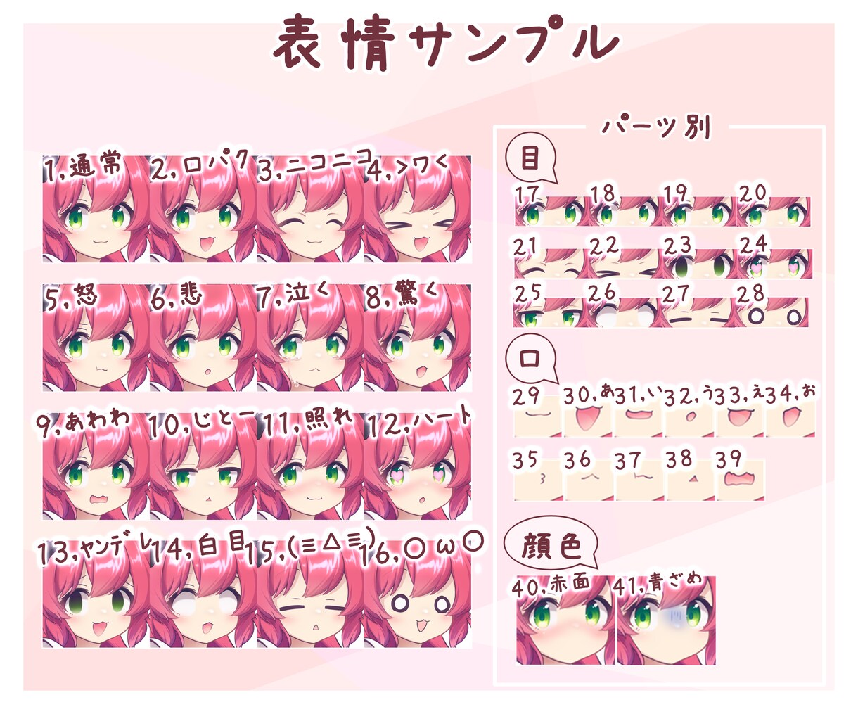 TRPG/ゲーム/動画/配信◎立ち絵制作いたします 商用利用可能！あなたの思い描くものを可愛く制作します！ イメージ6