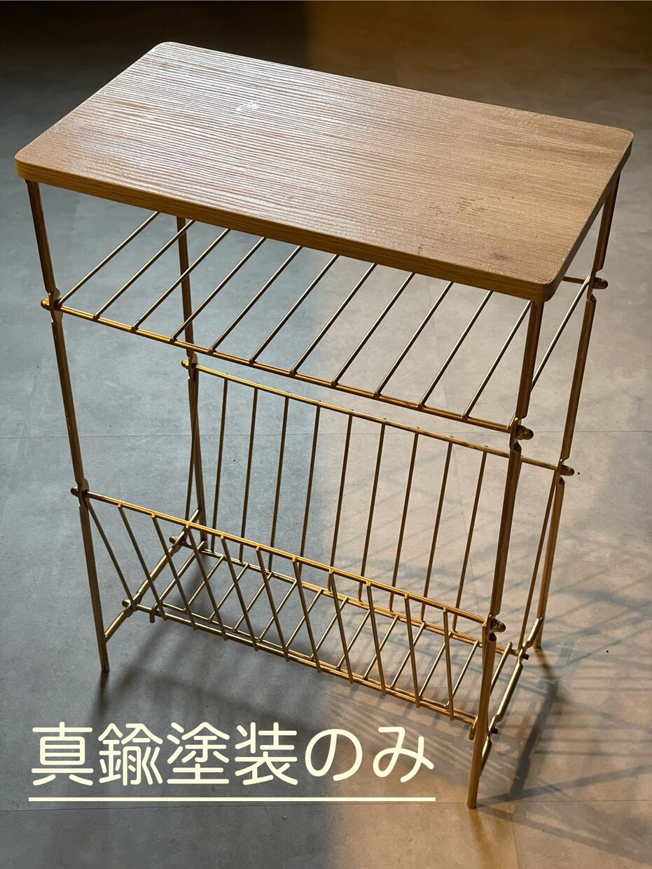 家具をおしゃれに塗装します アイアン塗装や真鍮塗装で可愛い家具にしちゃいます！ イメージ6
