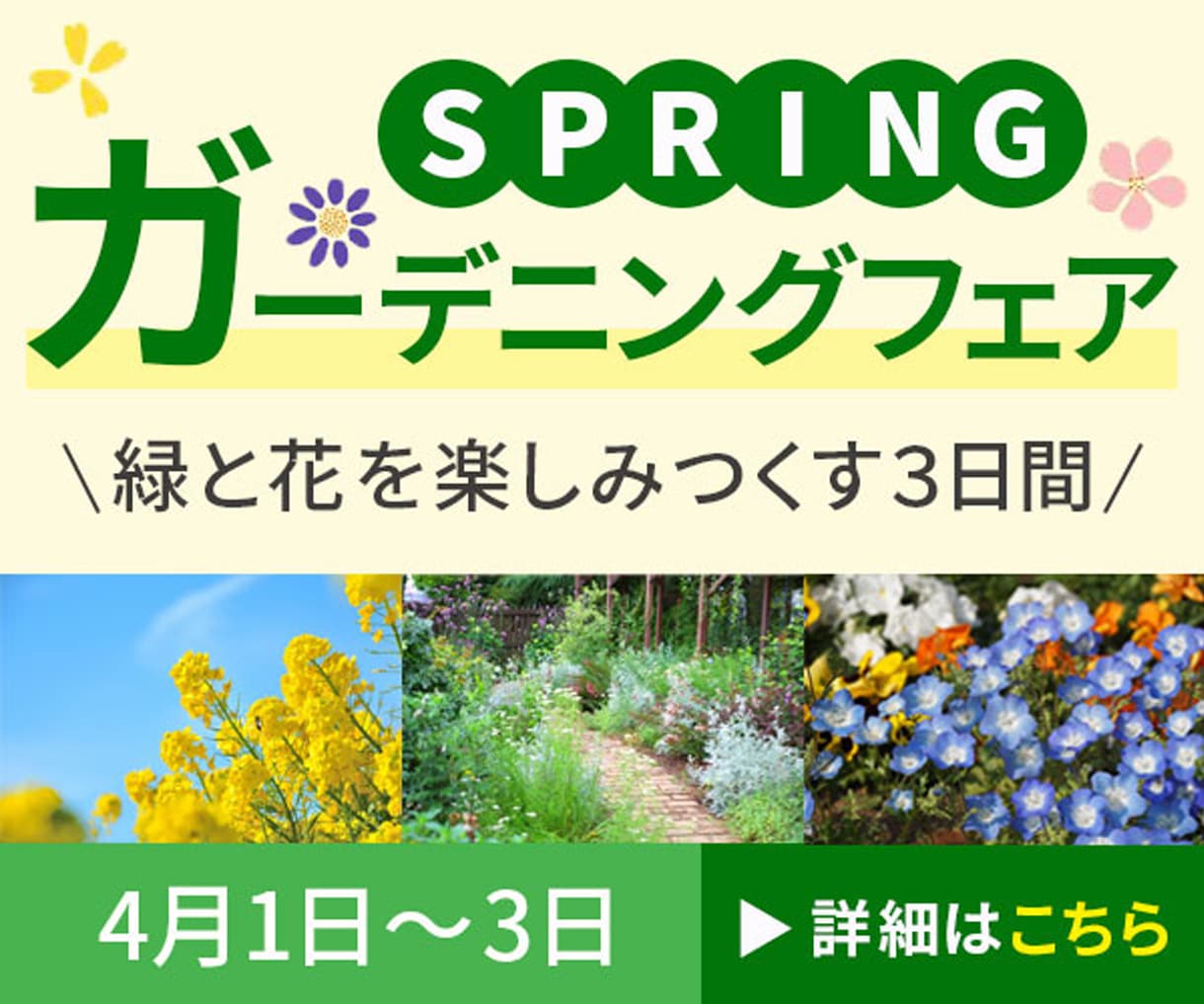 オリジナルのかわいい バナー＆ヘッダー制作します 修正無料！集客upをお手伝いします！ イメージ3