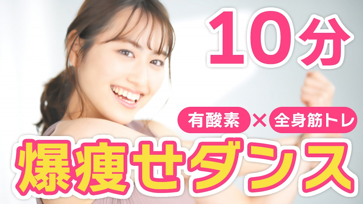 おしゃれでかわいい♡サムネイル制作します シンプルおしゃれなデザイン　1枚1500円〜 イメージ6