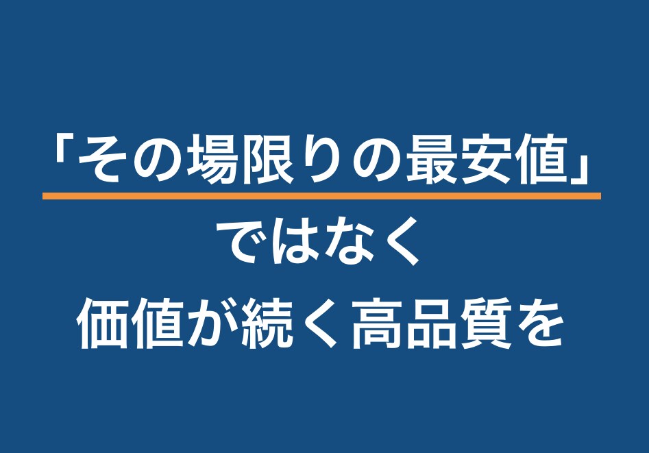 本気で上位表示を狙う【SEO記事】5記事作成します 「その場限りの最安値」ではなく価値が続く高品質の記事を イメージ1