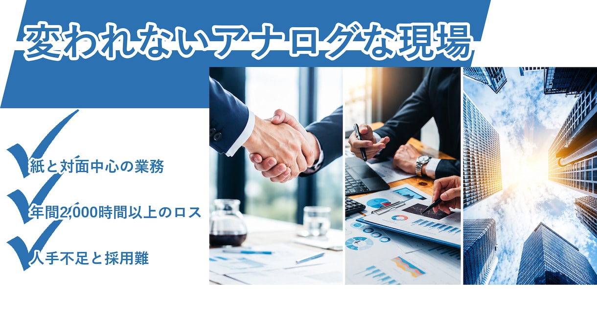 企業のDX推進専用のパワーポイントを作成します ２ページで４０００円｜現役デザイナーがパワポ作成、承ります イメージ2