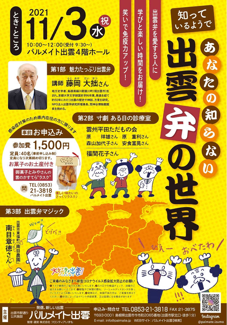 チラシデザインいたします とりあえずA４チラシから作ります！ イメージ9