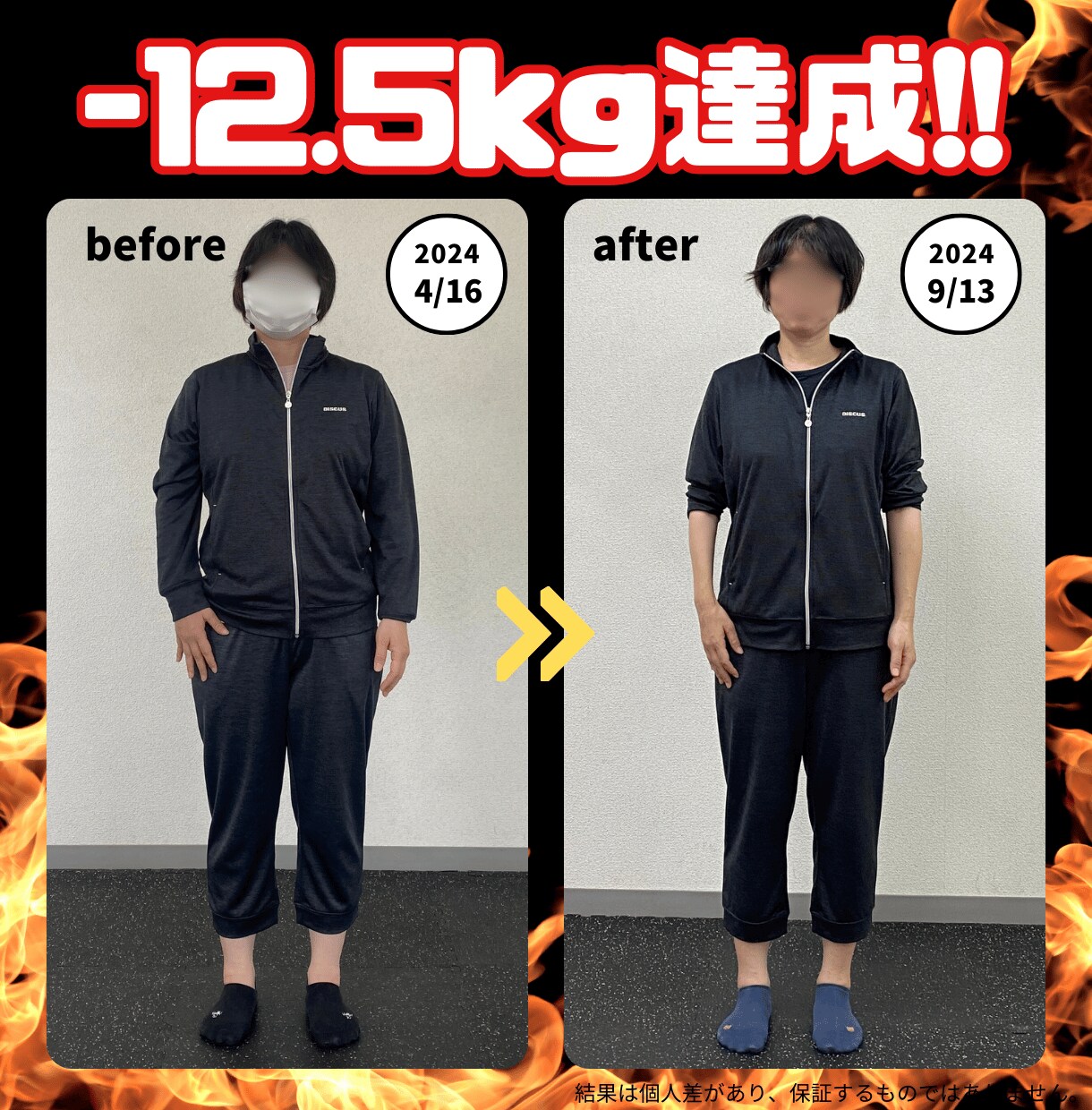 ダイエットの相談のります あなたが痩せない原因・痩せる方法をお伝えします。 イメージ8