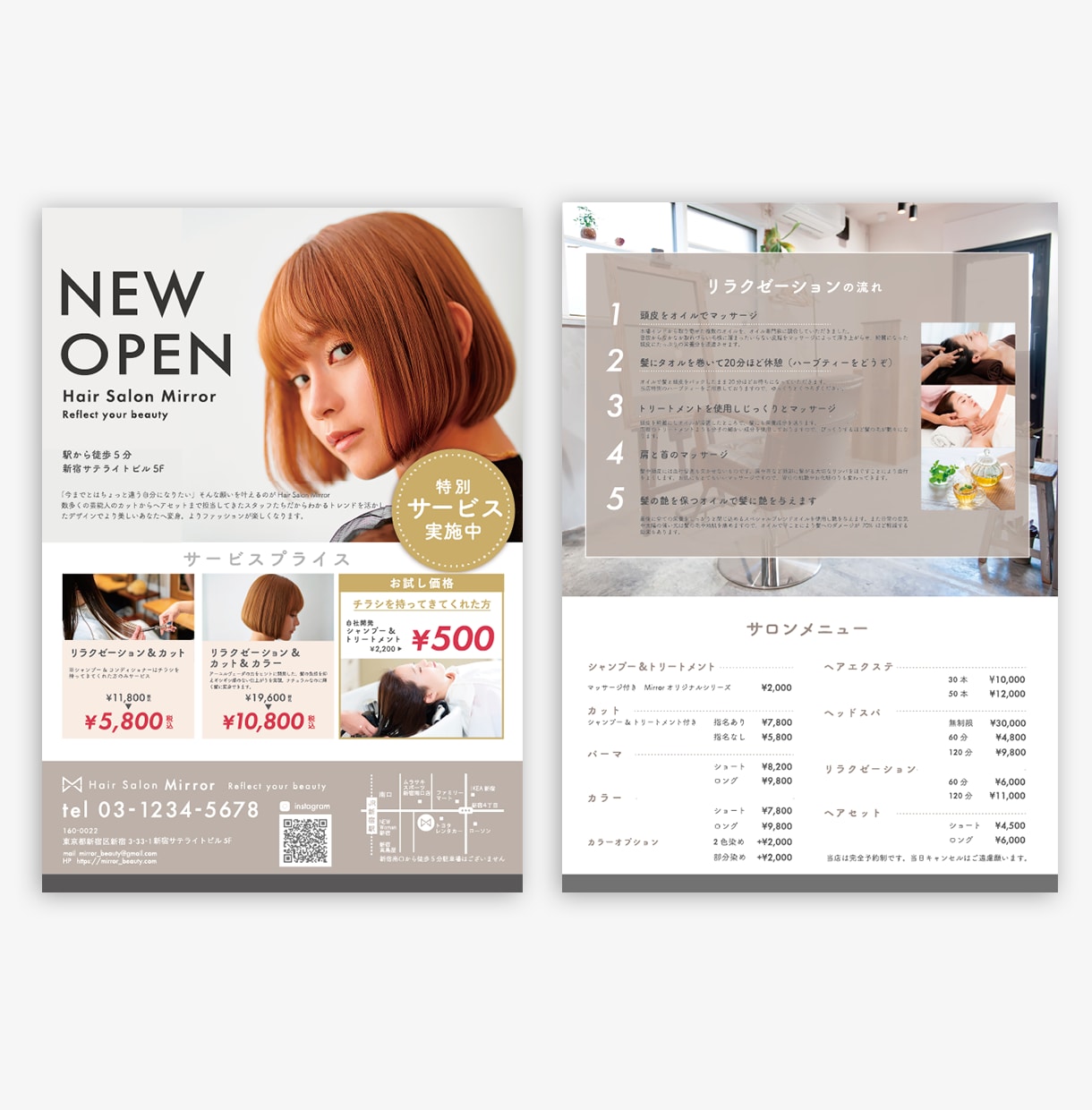 チラシ：集客に繋がるチラシを制作します デザインのことがよくわからない方も安心してご相談ください。 イメージ4