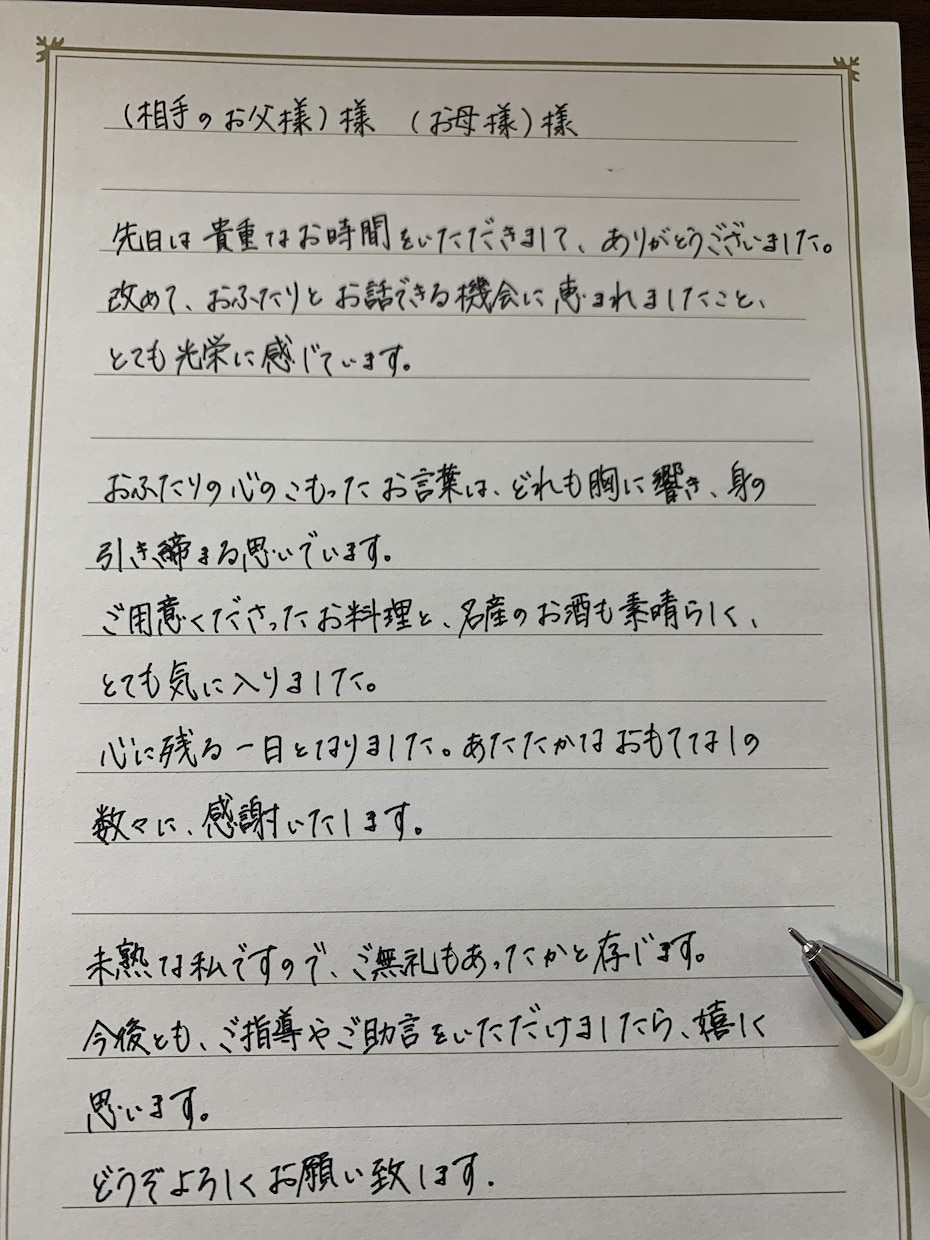 手書きで伝えたいもの、必要なもの代筆致します お忙しい方、字に不安のある方、読みやすい字で代筆します イメージ4