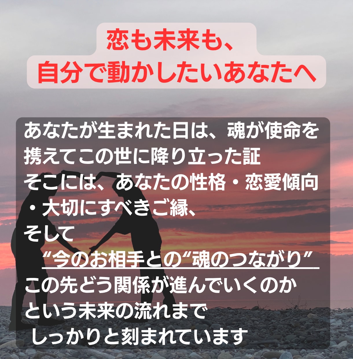質問３つ可★片思い 復縁 複雑な恋★恋愛鑑定します 【初回限定価格】通常3000円→500円 イメージ6
