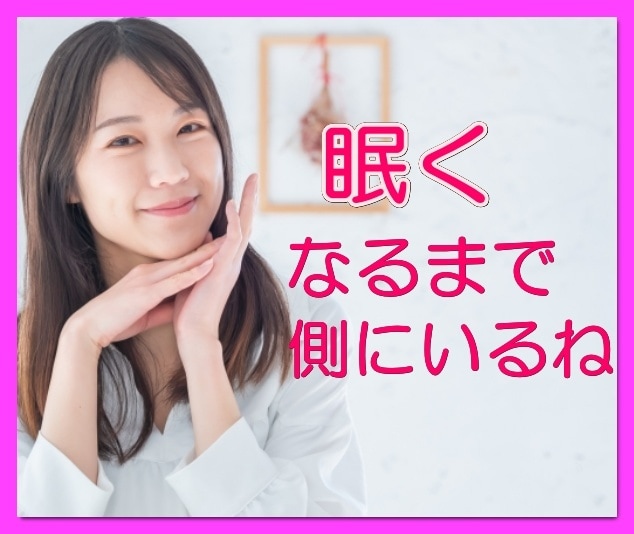 フンワリ心地良い睡眠をあなたにお届けします 素敵な夢を見て欲しいから。明日はきっといい日になります♪ イメージ1
