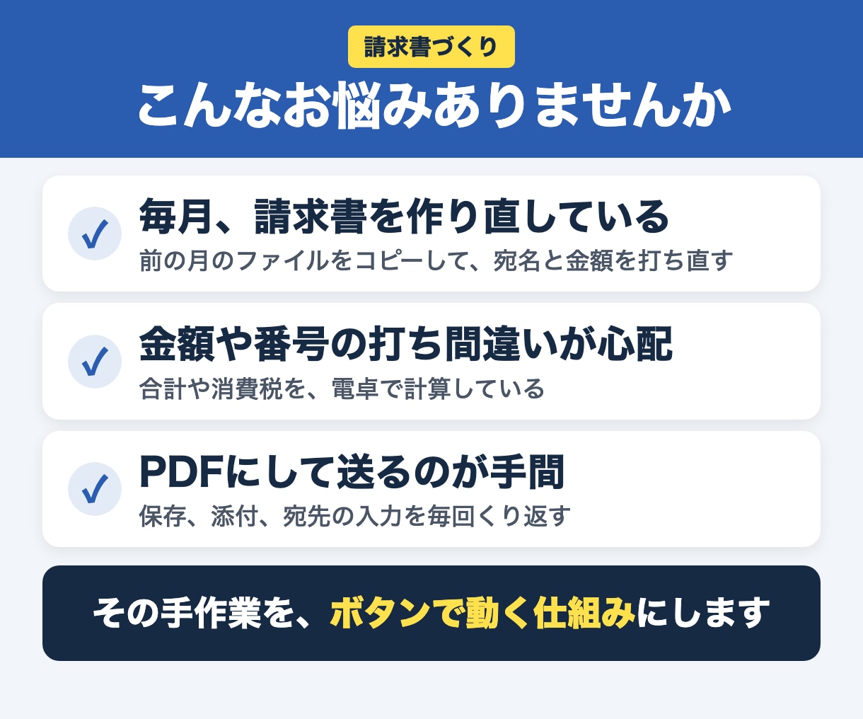 スプレッドシートから請求書PDFを自動で作ります スプレッドシート用｜明細から請求書PDFを自動作成 イメージ2
