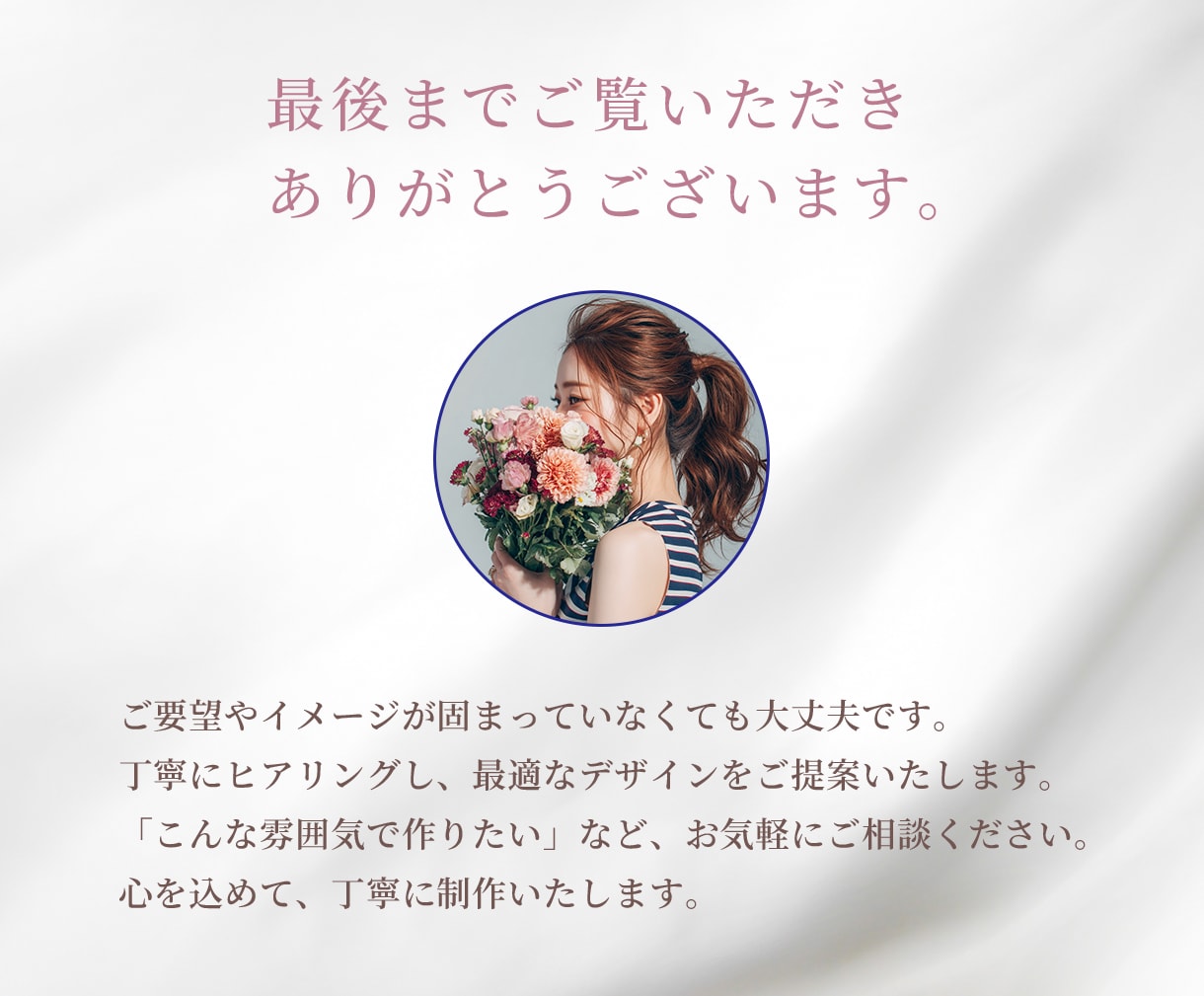 女性向け集客に強い！web画像・バナー制作します Instagram広告・SNS広告・ECバナーお任せください イメージ8