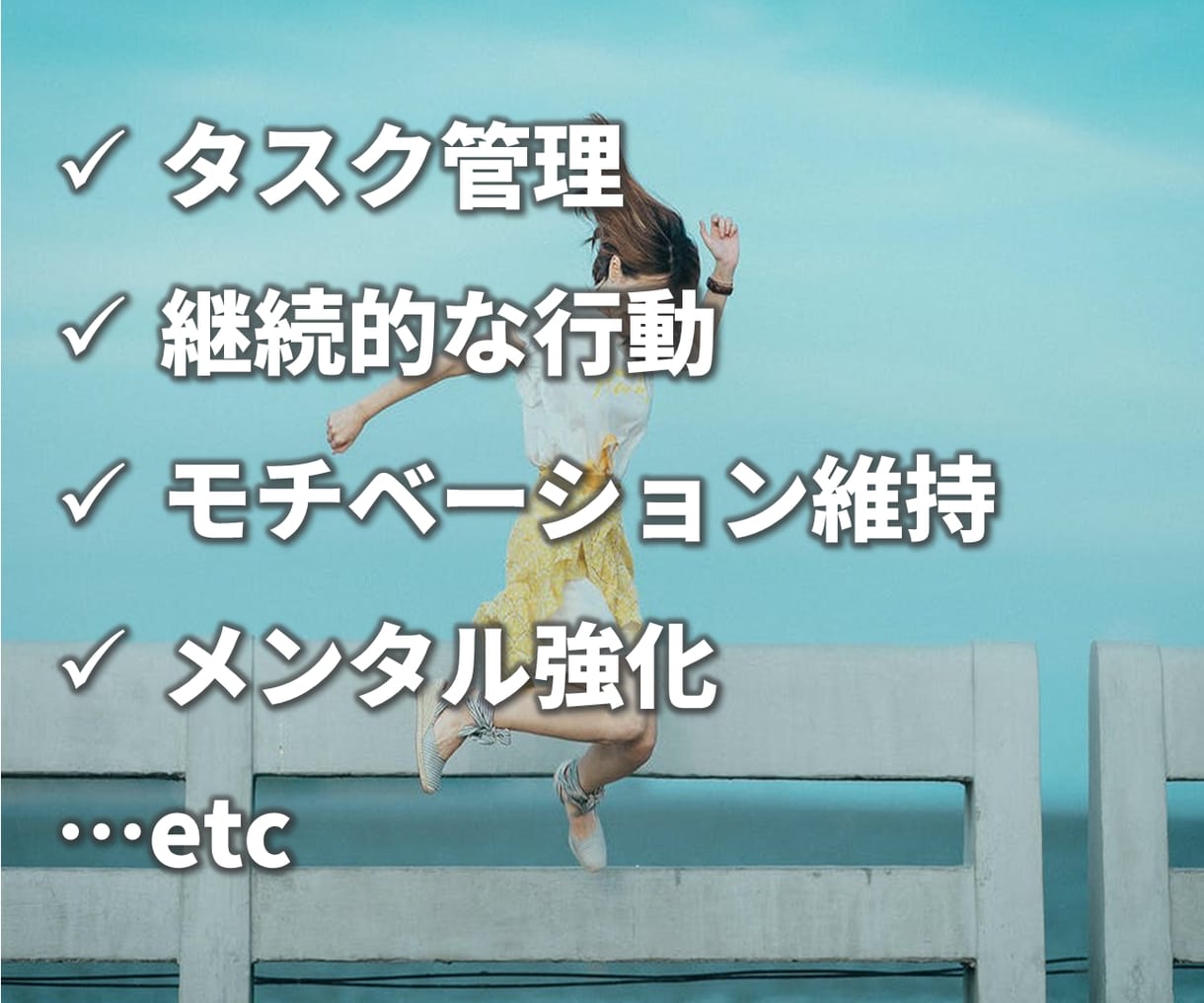 史上最高に心から好きと言えるジブンが手に入ります ｜みるみる理想が現実化する『目標設定メソッド』 イメージ2