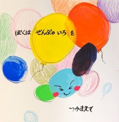 子どものお祝いに初節句・七五三・成人の絵本描きます 手描きでお子さんだけの絵本を、成長を祈ってつくりませんか イメージ2