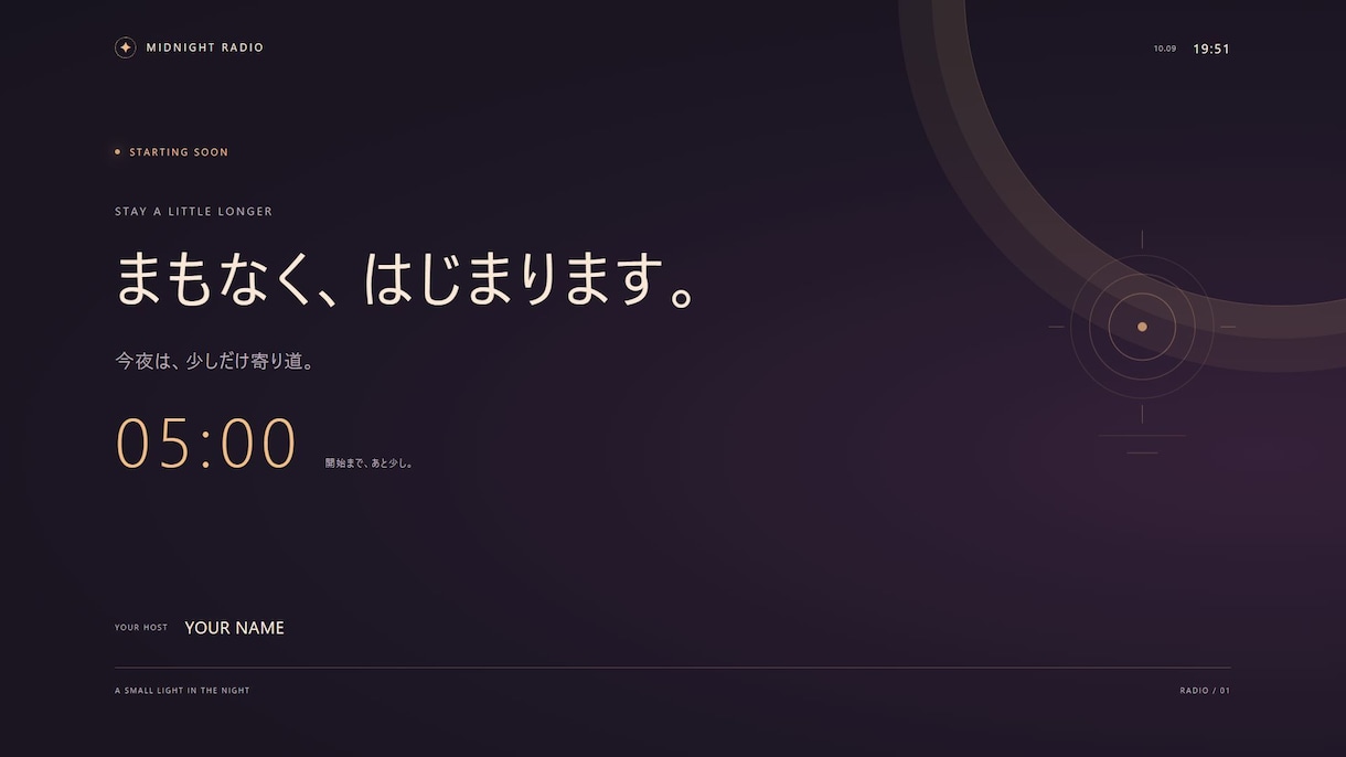 OBS配信HTMLをあなた用に整えます 配色・文字・配置・余白まで、1テーマ4画面を個別調整 イメージ2