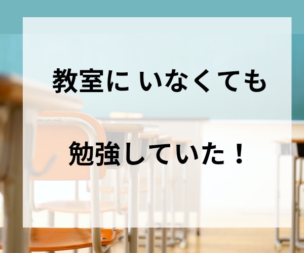 不登校、行き渋りっ子、勉強苦手さんの通知表作ります １学期がんばったね！の気持ちを伝えよう♪チャット相談も可 イメージ4