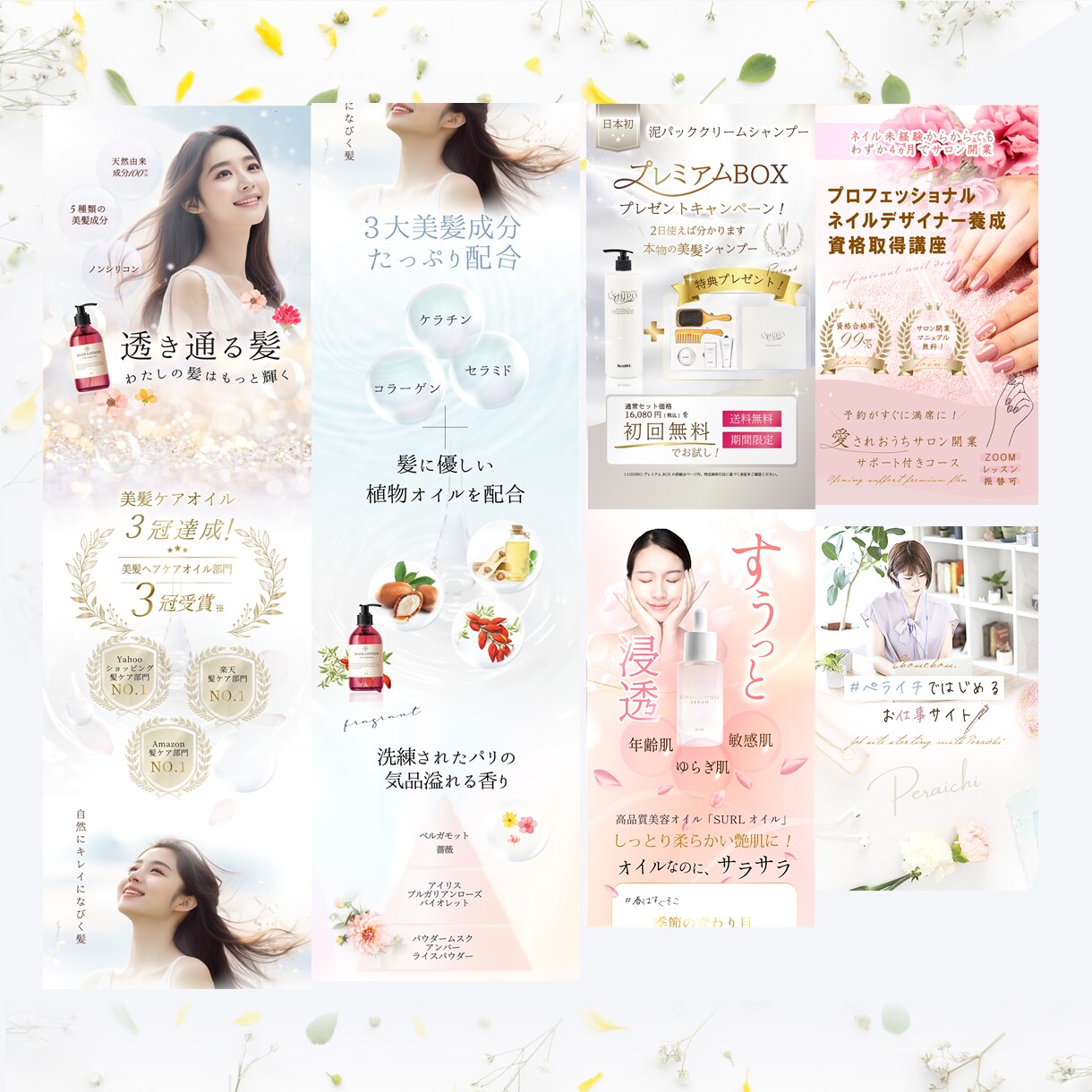 WEB制作20年　高品質♪WEB画像作成いたします 【設置対応も可】バナー・ヘッダー・LP・商品画像を作成 イメージ5
