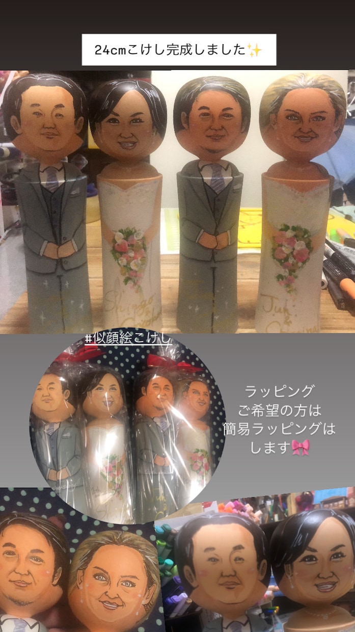 似顔絵こけし制作いたします ウェディングに！記念品に！店内に！あらゆるシーンに！ イメージ6