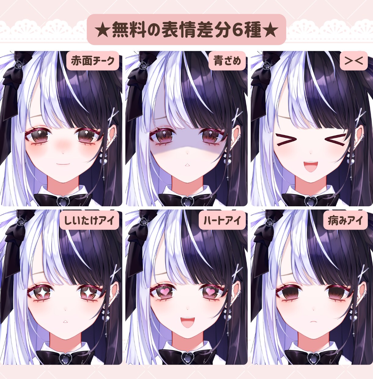 限定価格!Vtuber全工程制作します キャラデザからモデリングまで高品質かつ円滑に イメージ4