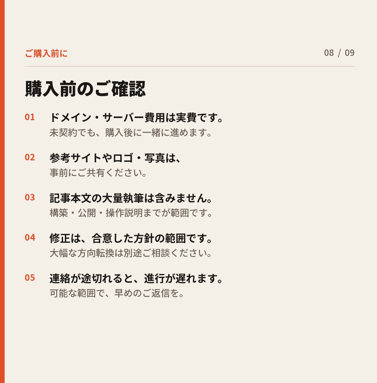現役のITエンジニアが個人ブログを１から構築します テンプレに頼らない、自分らしい発信の場所。 イメージ8