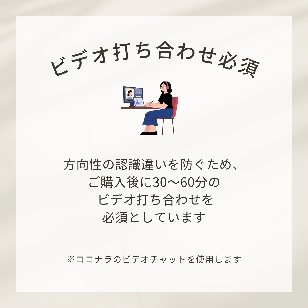 忙しい医療・研究現場向け｜インスタ投稿をします Instagram投稿を、企画からデザインまで丸なげで作成！ イメージ5